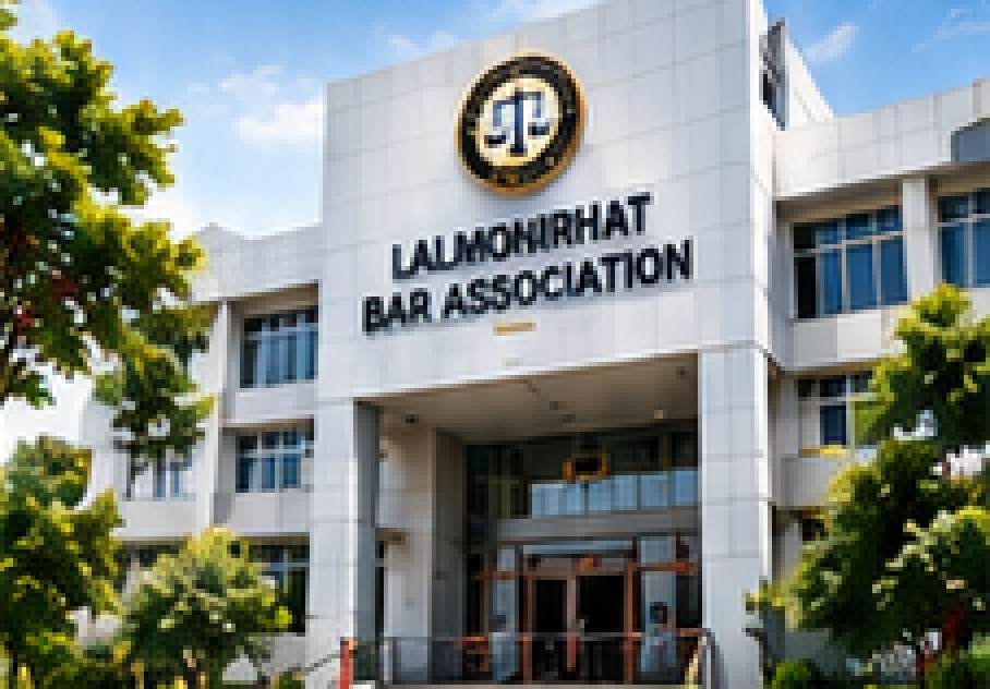 Lalmonirhat Bar Association Building